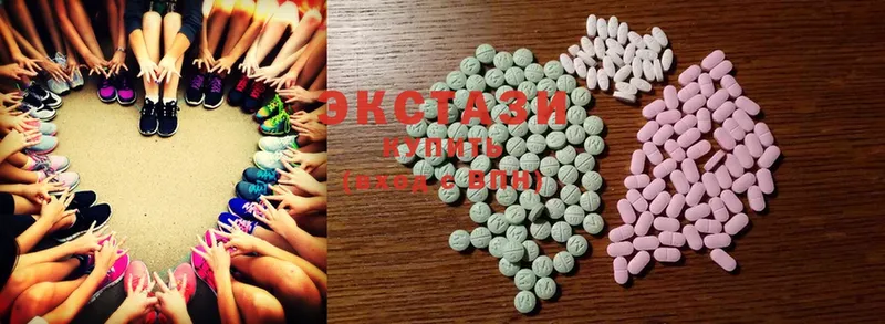 Ecstasy XTC  хочу   Тольятти 